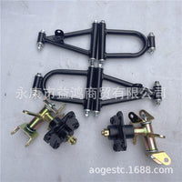 Modified Four-Wheel Electric Kart Front Suspension Parts with Rocker Arm, Steering Knuckle, Flange, and Four-Hole Shock Absorber