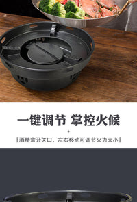 酒精炉小火锅不粘锅干锅炉固体液体酒精锅火锅炉家用商用锅仔套装