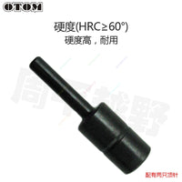 摩托车链条维修工具拆链器锚链器截链器520 525530拆链条工具OTOM