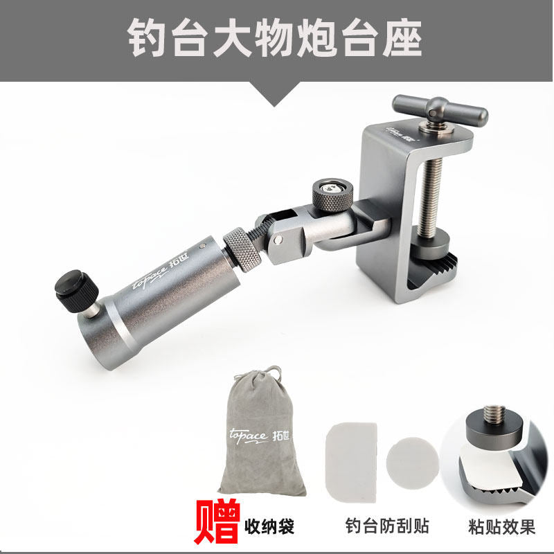 Cannon Mount