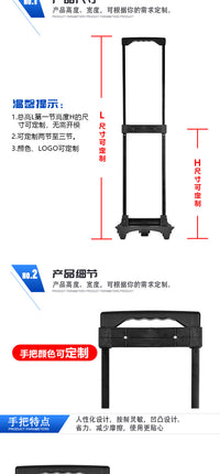 External Two-Section Black Iron Trolley Handle with Wheels for Speaker Box