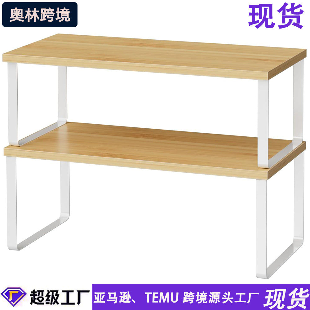Bamboo White / 40-20cm 2-piece