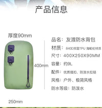 溯溪背包户外潜水脚蹼包漂流游泳浮潜登山路亚钓鱼滑雪包厂家批发
