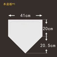 橡胶棒球垒包防水环保耐磨本垒板垒垫5件套反投手垫棒球球场用品