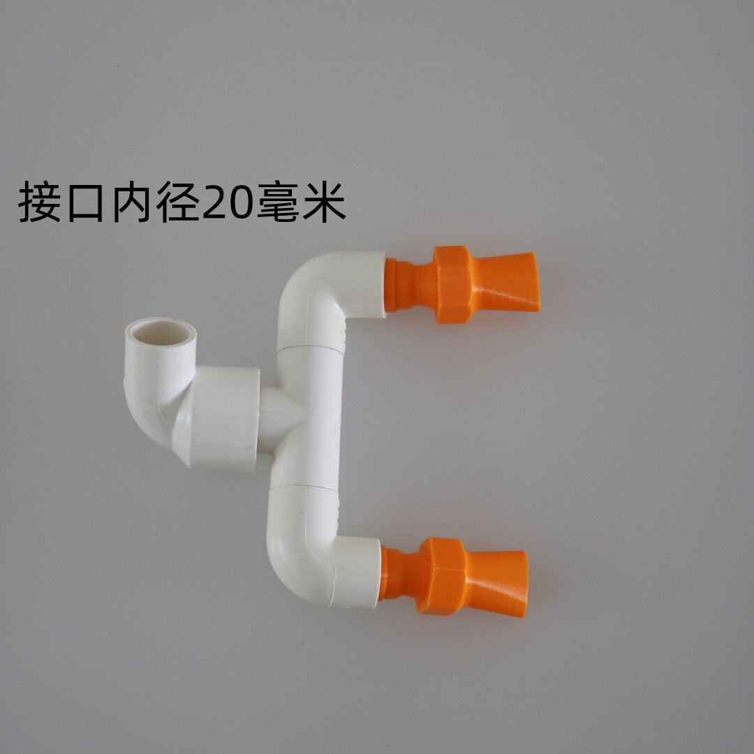 鱼缸鸭嘴出水口旋转乱流造浪喷头360度转动自转改装配件接头造流