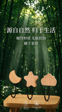 Adhesive Hook for Home, No-Drill Wall Hook for Bathroom Kitchen, Cute Cartoon Bamboo Wall Hook, Customizable Engraving