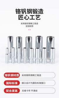 216件套筒组套72齿棘轮扳手汽修工具多功能维修套装