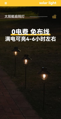 太阳能复古户外灯家用庭院灯挂树吊灯铁艺灯庭院花园防水插地路灯