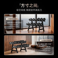 圆头固定哑铃男士健身家用包胶哑飞鸟健身房哑铃健身器材套装组合