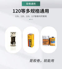复古胶卷挂片夹135 120兼容 底片晾晒 悬坠吊挂两用 专业暗房工具