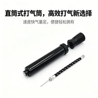 迷你便携打气筒 篮球足球排球通用 小型手推充气筒配气针 现货