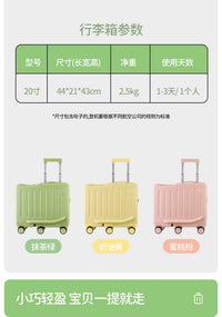 高颜值行李箱可坐可骑儿童拉杆箱男女密码箱结实旅行箱耐用登机箱