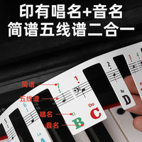Piano Keyboard Stickers for 88 Keys, Music Notation Labels