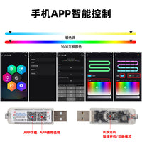 Acrylic LED Car Ambient Light Strip with App and Remote Control