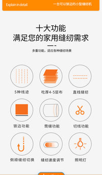 芳华398家用缝纫机 能缝做夏天衣服的小型锁边吃厚多功能缝纫机器
