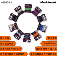 吉他束音带吉他闷音带贝斯制音带贝司止音带静音带GuitarFretWrap