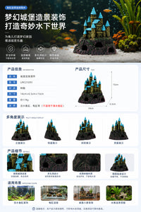 创意鱼缸造景城堡鱼虾躲避洞