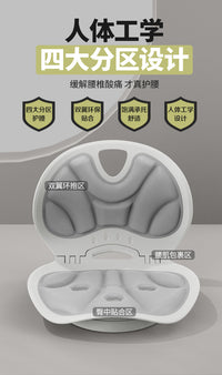 Foldable Support Cushion Breathable Ergonomic Back Support Lightweight Foldable Ergonomic Seat Cushion for Office Workers