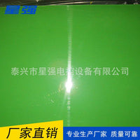 Resin Printing Stamp Material 20x30cm per Sheet Bulk Pricing