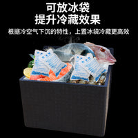EPP食品30L泡沫箱外卖配送餐商用摆摊保热加热户外冷藏保温箱保冷
