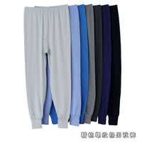Unisex Cotton Thermal Underwear for Autumn/Winter - Loose Fit, Plus Size, Fleece Lined