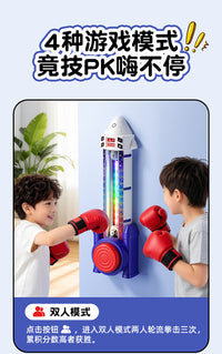 儿童智能音乐拳击靶机家用感统训练器材男女孩玩具3到6岁生日礼物