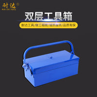 厂家批发工具箱手提式收纳箱电工汽修多层工具箱