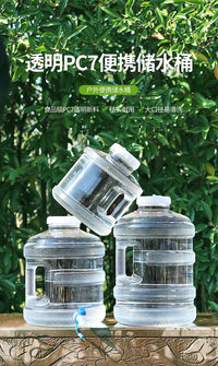 11.3L Transparent PC Water Bucket with Faucet and Wide Mouth