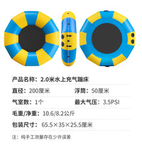 兆越水上充气蹦床水上乐园弹跳床景区圆形海洋球池儿童游乐园设备