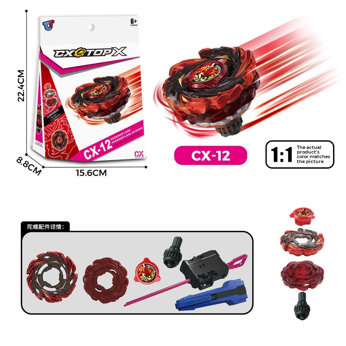 Ruler Launcher B