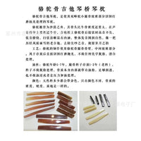 Acoustic Guitar Bone Nut and Saddle Set
