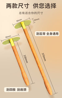 纯黄紫铜长柄太极板全身通用刮痧板自己刮背不求人大腿手刮痧神器