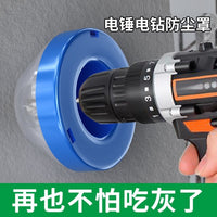 New Electric Hammer Dust Cover for Impact Drill Transparent Dust Bowl