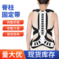 Posture Corrector Back Brace for Adults and Children