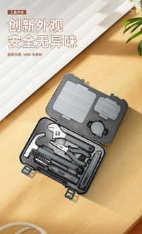 17-Piece Carbon Steel Household Tool Kit with Portable Storage Box