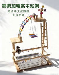 Wooden 4-Tier Parrot Play Stand and Climbing Ladder for Large Birds
