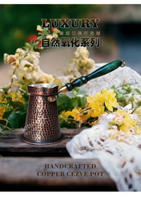 土耳其进口铜咖啡壶明火咖啡壶特色纯手工加厚款防热实木手柄美式