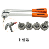 手动滑紧钳地暖扩管钳接管钳滑紧件工具铝塑管卡压钳外贸款