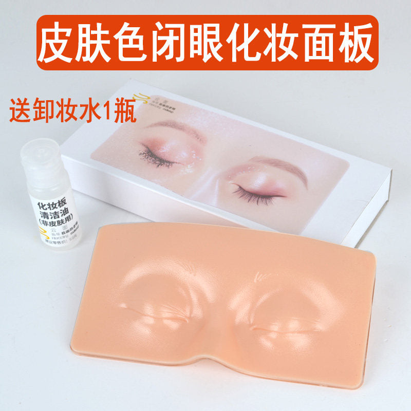 Closed Eye Panel