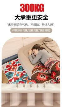 Mountainhiker山之客新品充气床户外露营加厚床垫户外睡垫可
