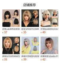 跨境欧美女齐肩假发bob短直发黑金挑染内扣层次假发全头套批发