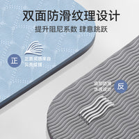 Non-Slip TPE Yoga Mat 10mm Thick Fitness Mat for Home Soundproofing Shock Absorption Jogging Dance Customizable