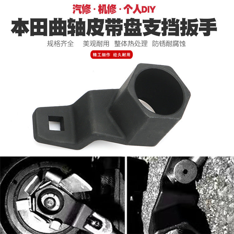 Support Wrench