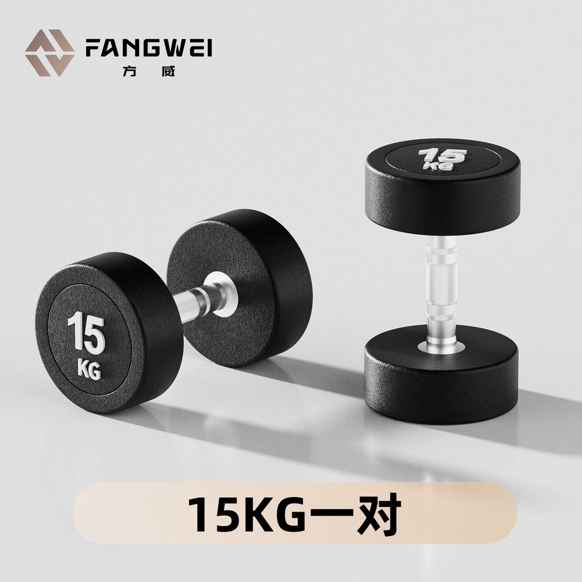 15KG X 2