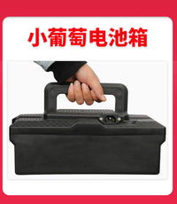 电动车电池盒48v12a小葡萄电动两轮车电池盒通用电瓶壳铅酸电池箱