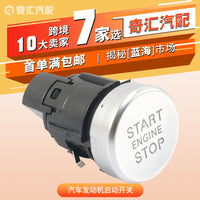 IQIHUI Engine Start Stop Switch Button for Audi, OE 4G1905217A
