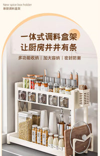 奶白厨房调料置物架盐调味品盒罐多功能刀架家用台面多层收纳架子 加高白色五格+刀架+筷筒+砧板架+挂