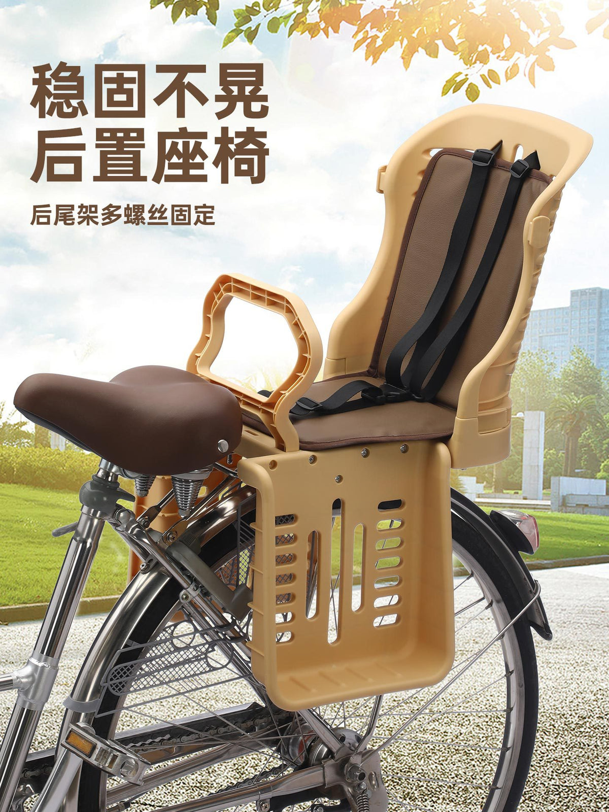 Bicycle Child Seat Rear-Mounted for Mountain Bikes, with Sunshade and Rear Rack