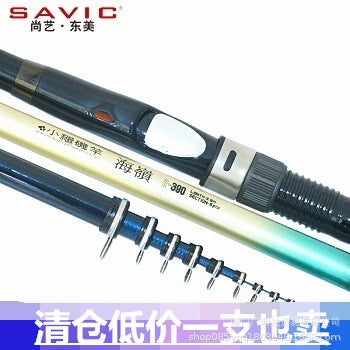 Dongmei Hailing Carbon Fiber Telescopic Fishing Rod for Sea Fishing, 3.6m