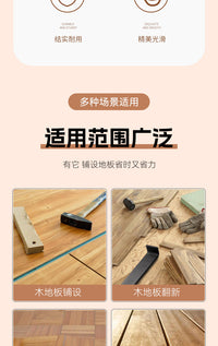 新升级牛享木地板安装工具四槽合一多功能尼龙敲块神器木地板修复